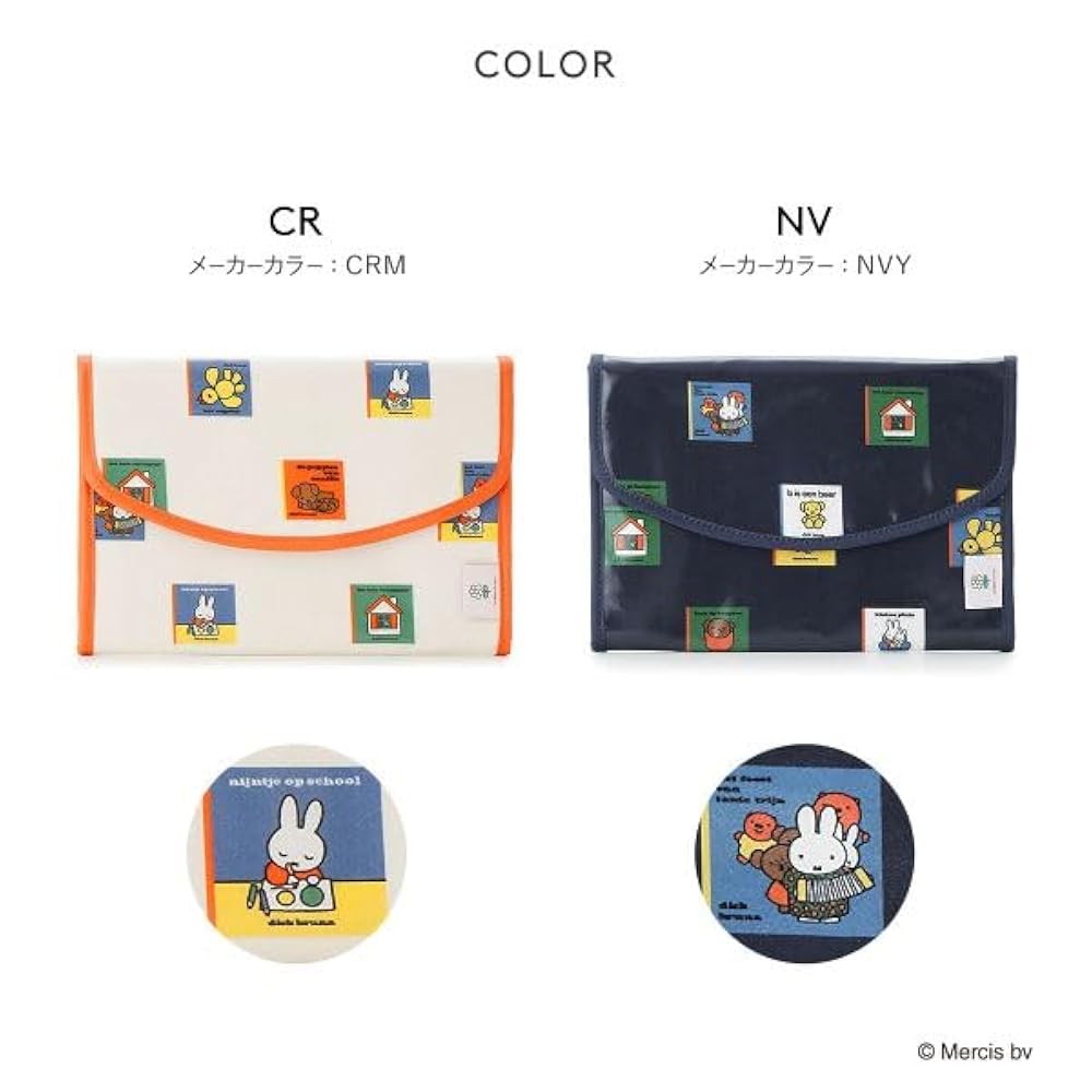 Amazon.co.jp: ジェラートピケ gelato pique 【Dick Bruna】絵本